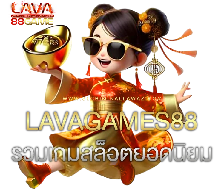 lavagames88